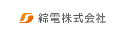 綜電株式会社